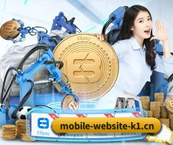 全球化